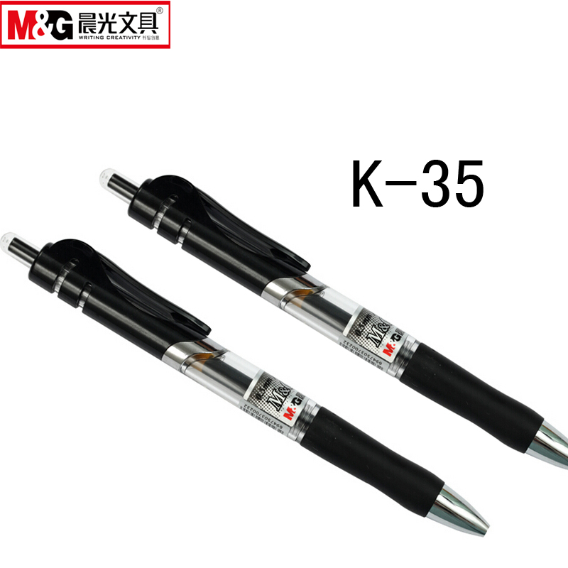 晨光文具中性笔 K35  0.5mm黑色2支