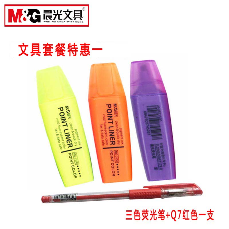晨光醒目彩色荧光笔三色3支+Q7红色一支